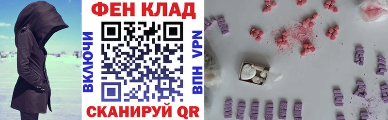Амфетамин Розовый  Соликамск 
