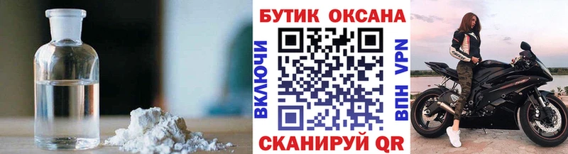 Бутират вода  Соликамск 