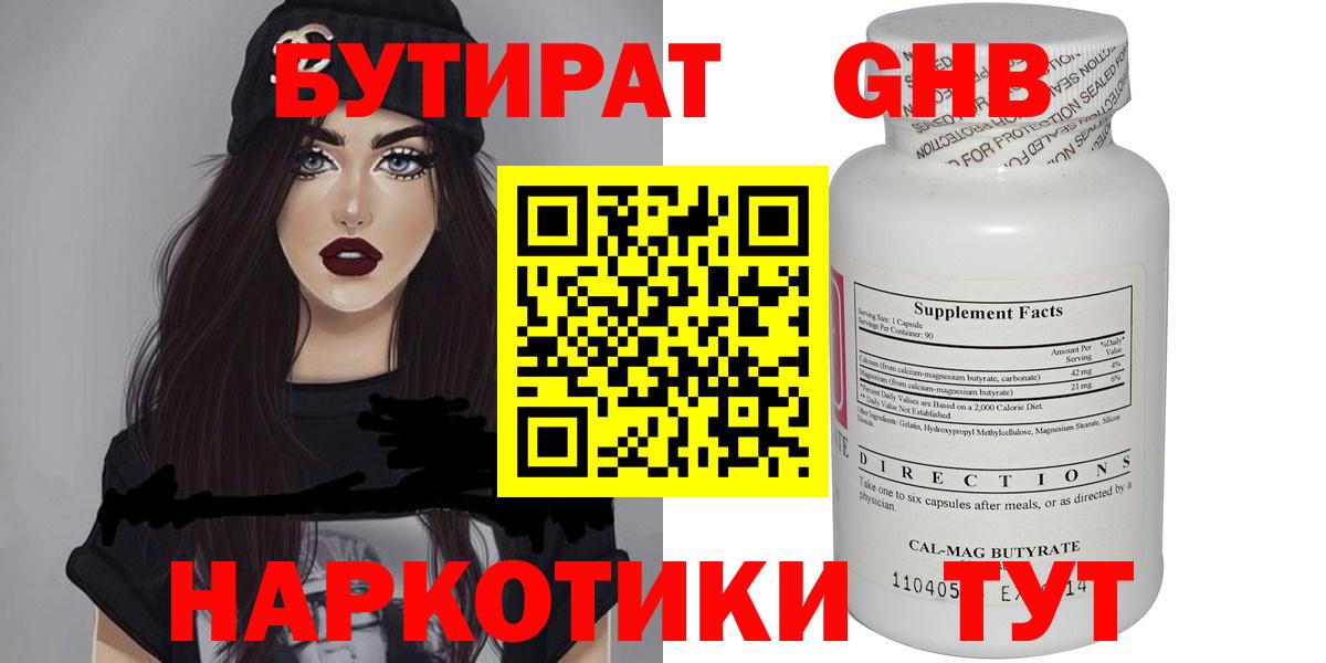 Мефедрон Соликамск