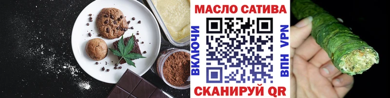 Еда ТГК конопля  Соликамск 