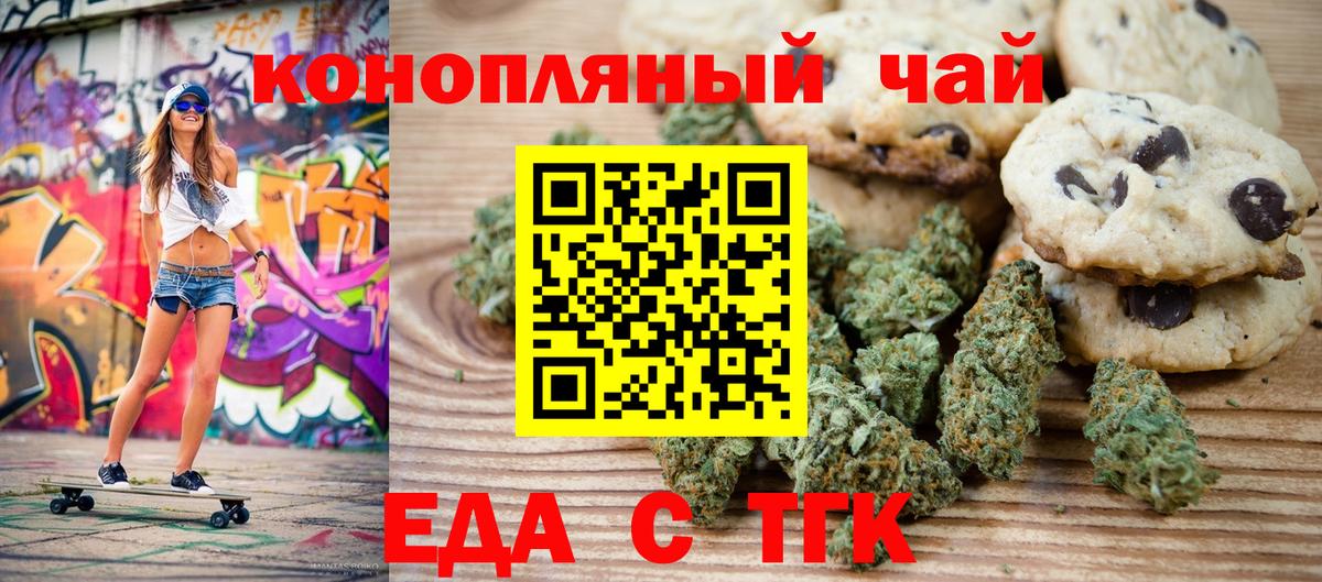 Соликамск  Canna-Cookies марихуана  Вход с VPN 
