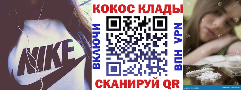 ссылка на мегу ссылки  где купить наркотик  Соликамск  COCAIN Columbia 