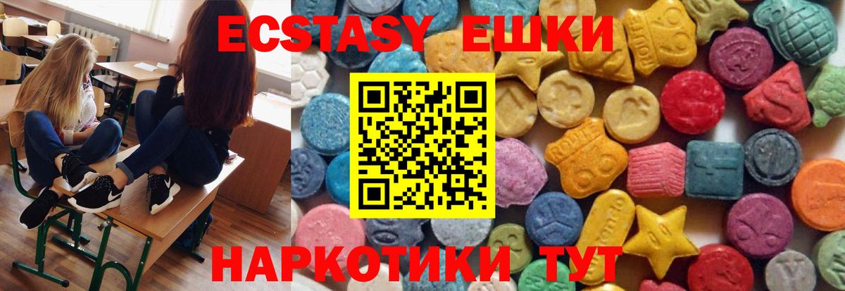 Экстази  Экстази 280мг  сайты даркнета какой сайт  Соликамск  ЭКСТАЗИ таблы  Вход с VPN 