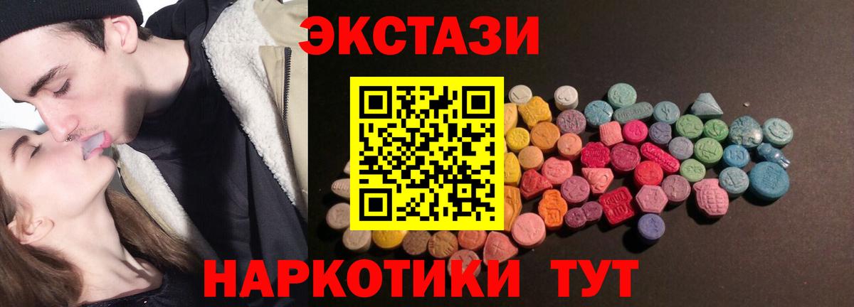 Экстази Cube Соликамск