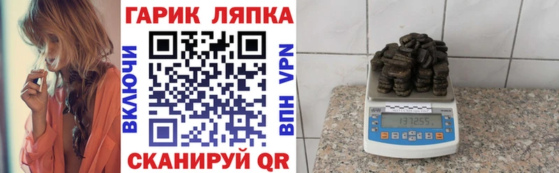 ГАШИШ индика сатива Соликамск