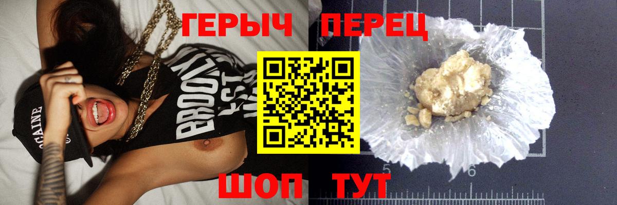 Соликамск  Героин афганец  Вход с VPN 