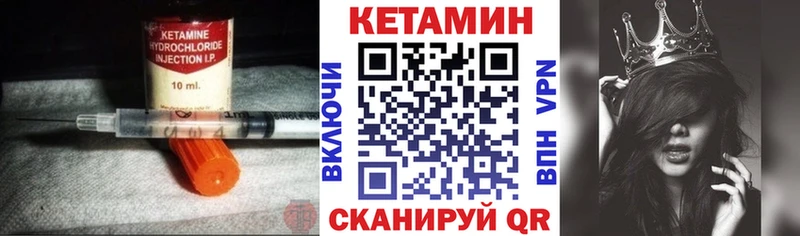 где купить наркотик Соликамск blacksprut ONION Кетамин ketamine