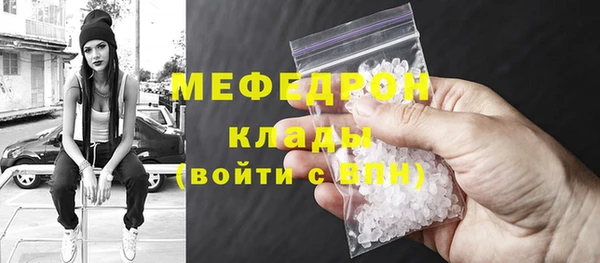 метадон Абинск