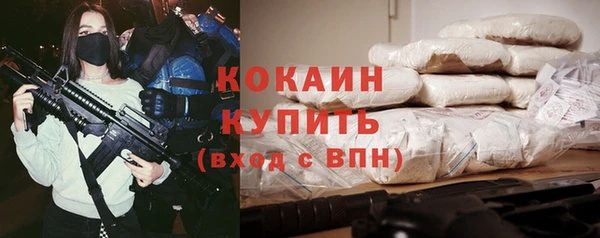 мескалин Абаза