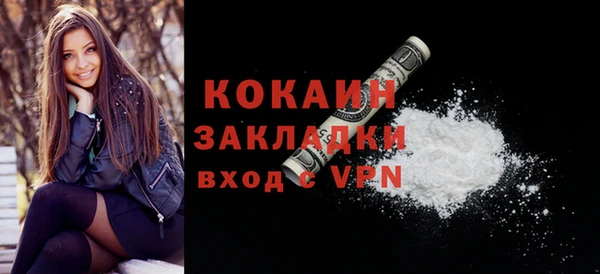 тгк Абдулино