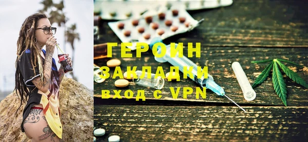 тгк Абдулино