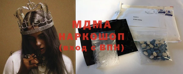 мескалин Абаза