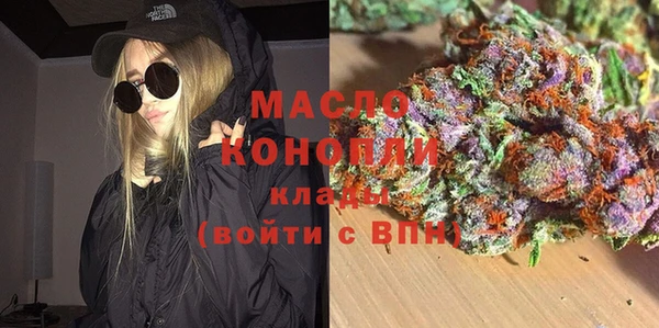 тгк Абдулино