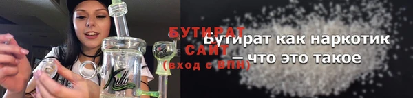 тгк Абдулино