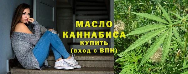 тгк Абдулино