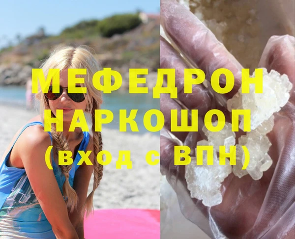 мескалин Абаза