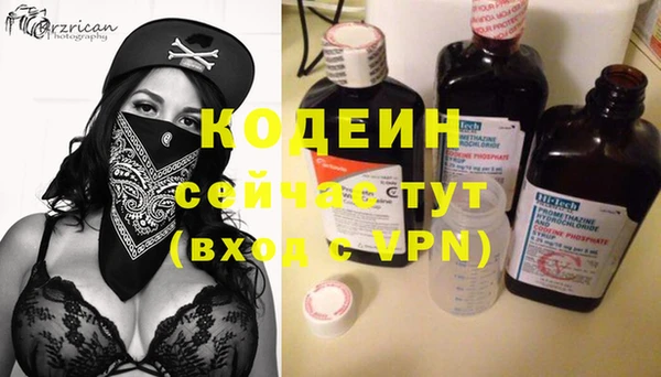метадон Абинск