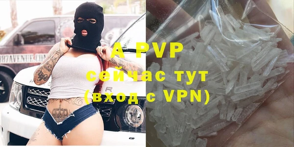 метадон Абинск