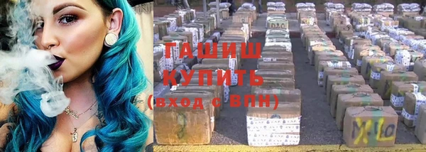 тгк Абдулино