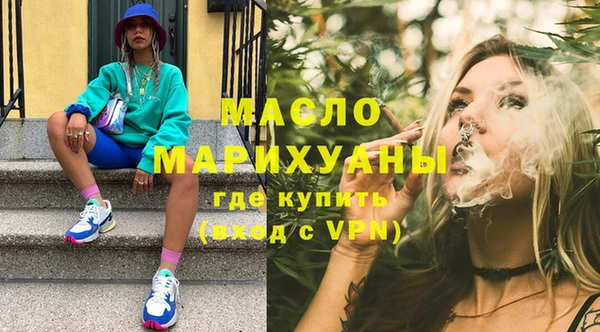 метадон Абинск