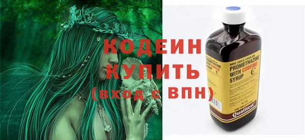тгк Абдулино