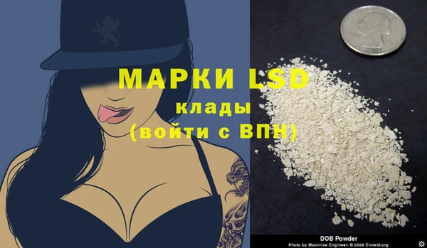 мескалин Абаза