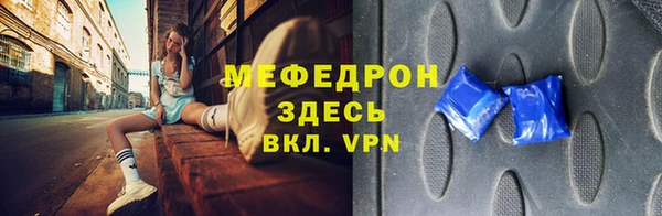 метадон Абинск