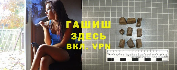 шишки Алзамай