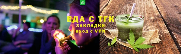 тгк Абдулино