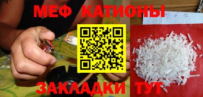 круглые Новодвинск