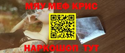 круглые Новодвинск