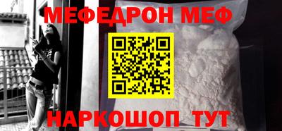 скорость mdpv Новокубанск