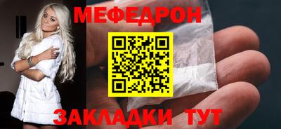 скорость mdpv Новокубанск