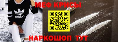 скорость mdpv Новокубанск