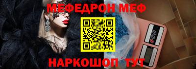 круглые Новодвинск