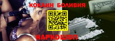 круглые Новодвинск