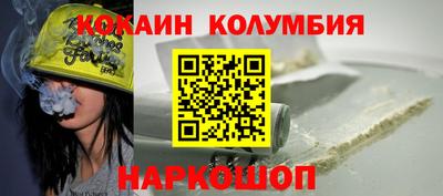 круглые Новодвинск