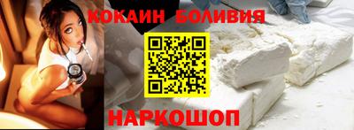 2c-b Новозыбков
