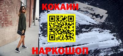 круглые Новодвинск