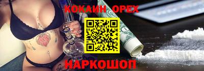 2c-b Новозыбков