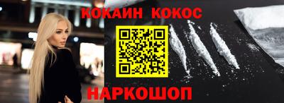 круглые Новодвинск