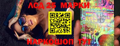 2c-b Новозыбков
