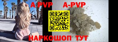 скорость mdpv Новокубанск