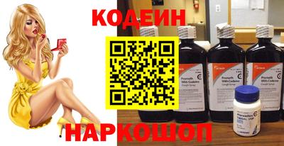 2c-b Новозыбков