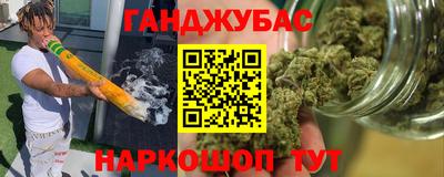 2c-b Новозыбков
