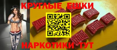 круглые Новодвинск