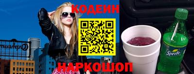 2c-b Новозыбков
