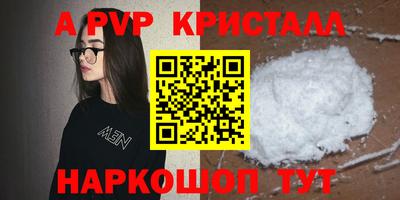 скорость mdpv Новокубанск