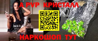 скорость mdpv Новокубанск