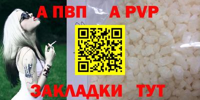 круглые Новодвинск